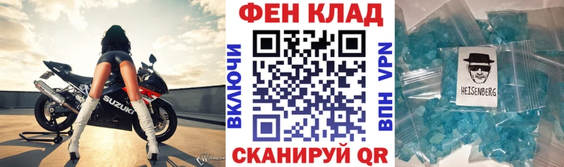 Купить  Абинск  АМФ 97% 