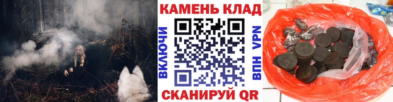 Гашиш гарик  Купить закладки  Абинск 