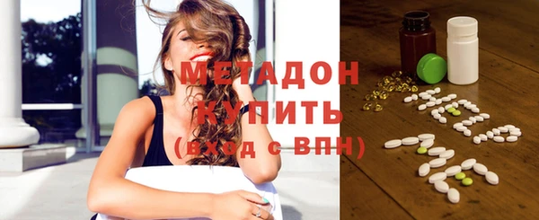 метамфетамин Нязепетровск