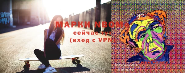 мескалин Новодвинск