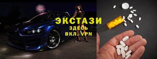 мескалин Новодвинск