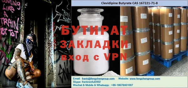 мескалин Новодвинск