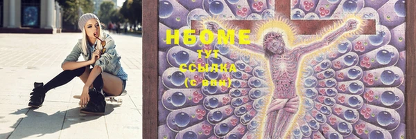 мескалин Новодвинск