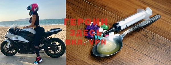 меф Новокубанск