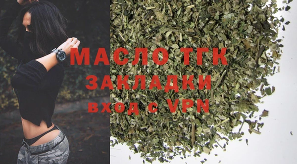 стаф Новозыбков