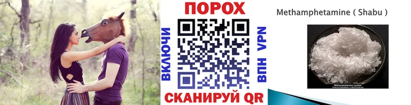 Первитин кристалл  Купить закладки  Абинск