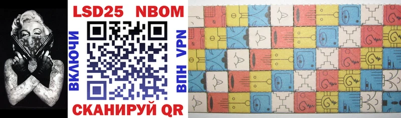 Купить закладки  Абинск  Марки 25I-NBOMe 1,5мг 