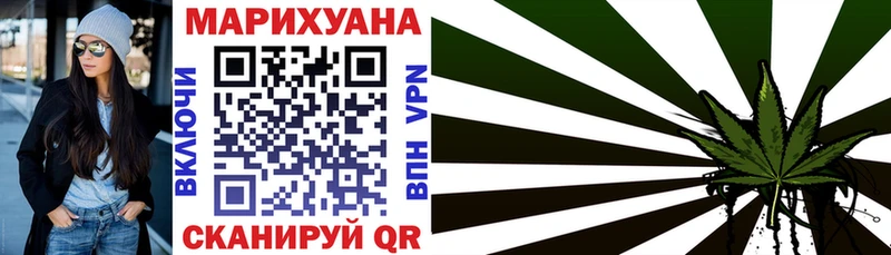 Канабис SATIVA & INDICA  Купить закладки  Абинск 